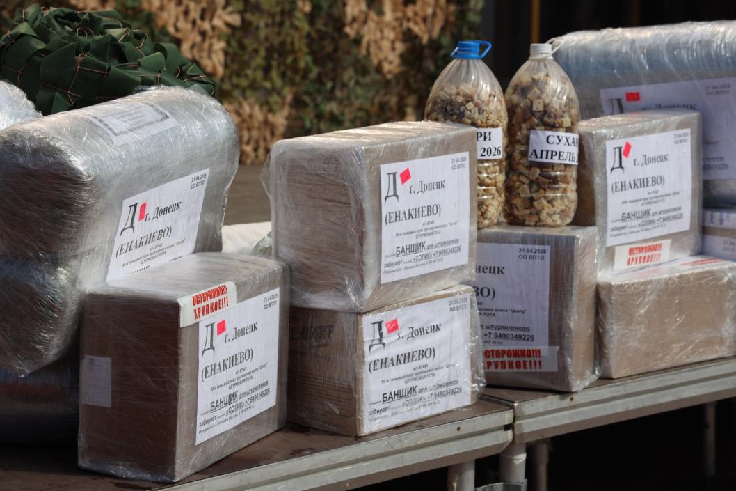 Фото пресс-службы администрации Тюменского округа, автор неизвестен