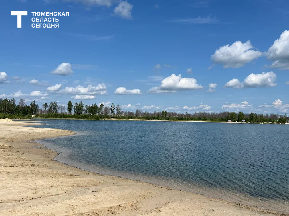 Три пляжа для купания открыты в Тюменской области
