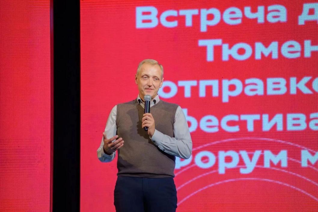 Фото департамента молодёжной политики Тюменской области, автор неизвестен 