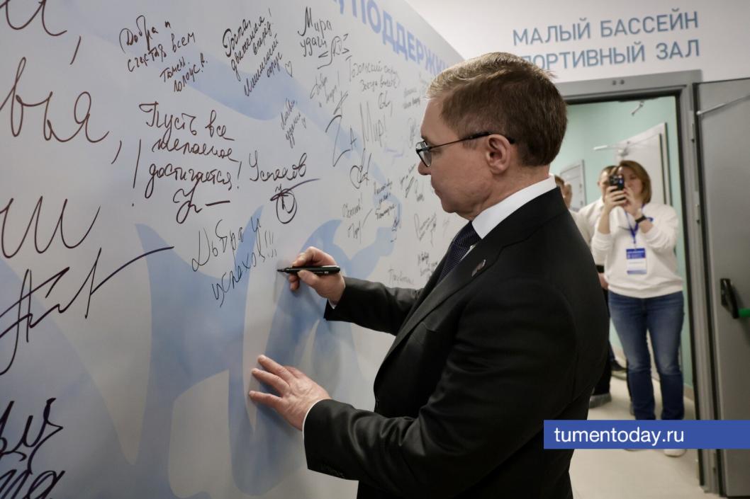 Фото Дениса Моргунова