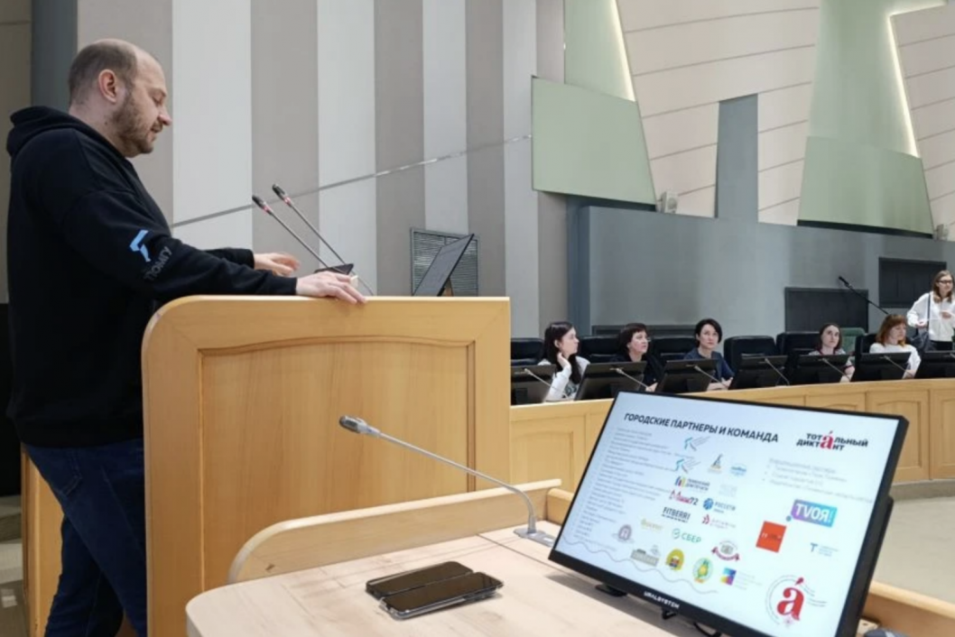 Фото предоставлено организаторами «Тотального диктанта», автор неизвестен