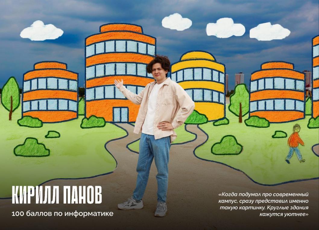 Фото: Тюменскийкампус.рф