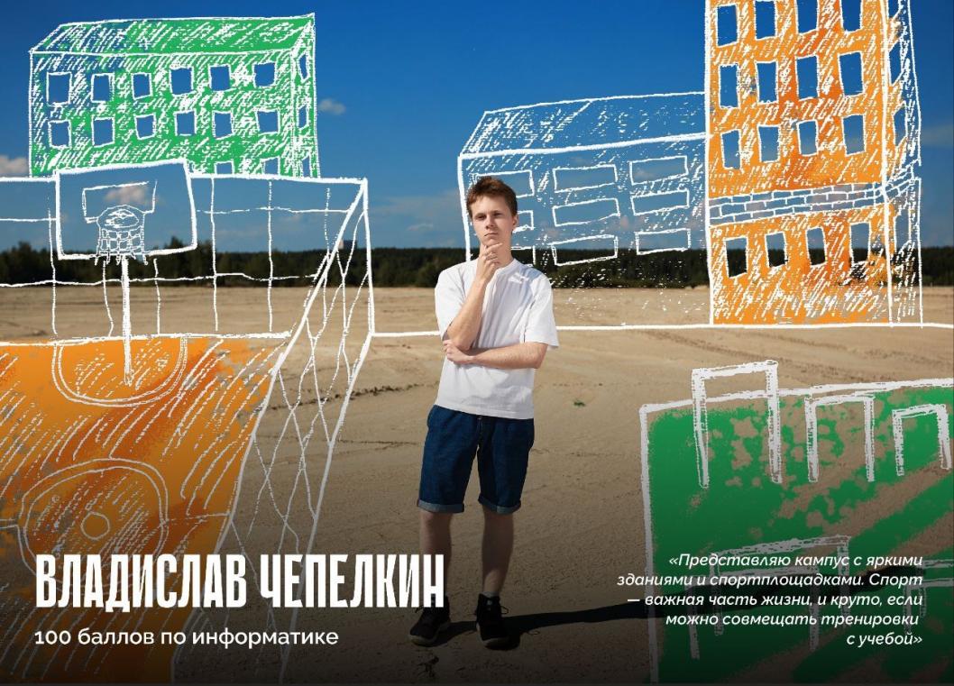 Фото: Тюменскийкампус.рф