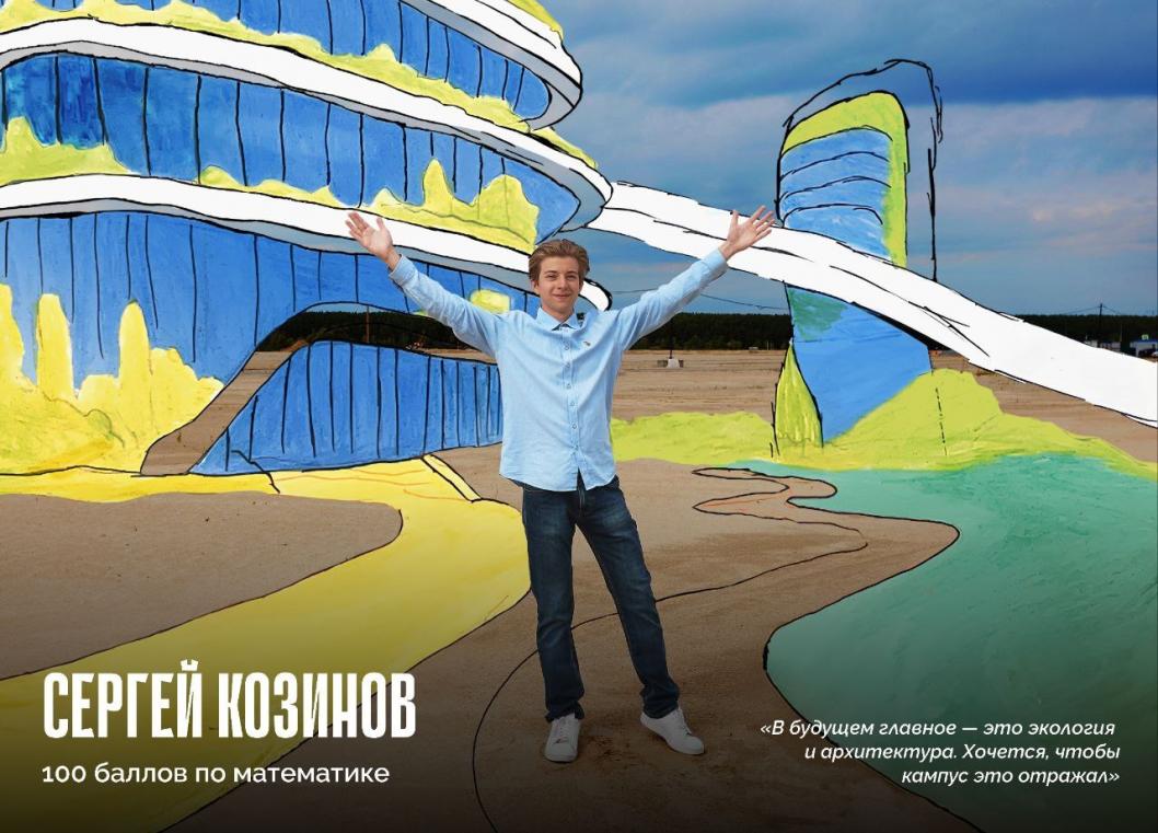 Фото: Тюменскийкампус.рф