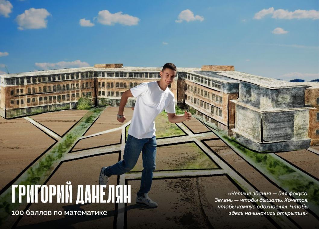 Фото: Тюменскийкампус.рф