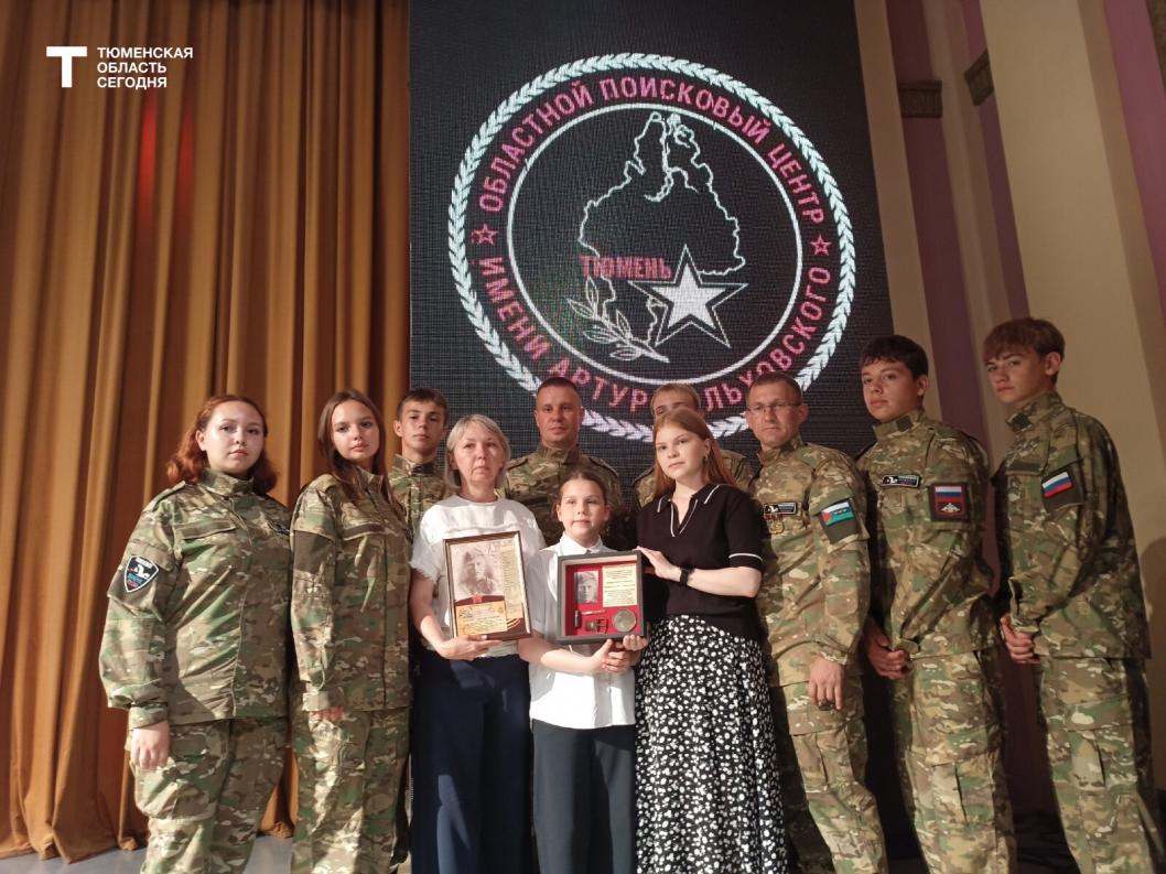 Еще один солдат Великой Отечественной войны благодаря тюменским поисковикам перестал быть неизвестным
