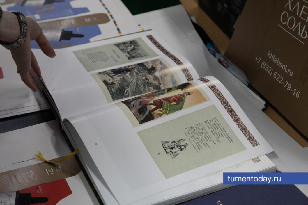 Фото Сергея Куликова