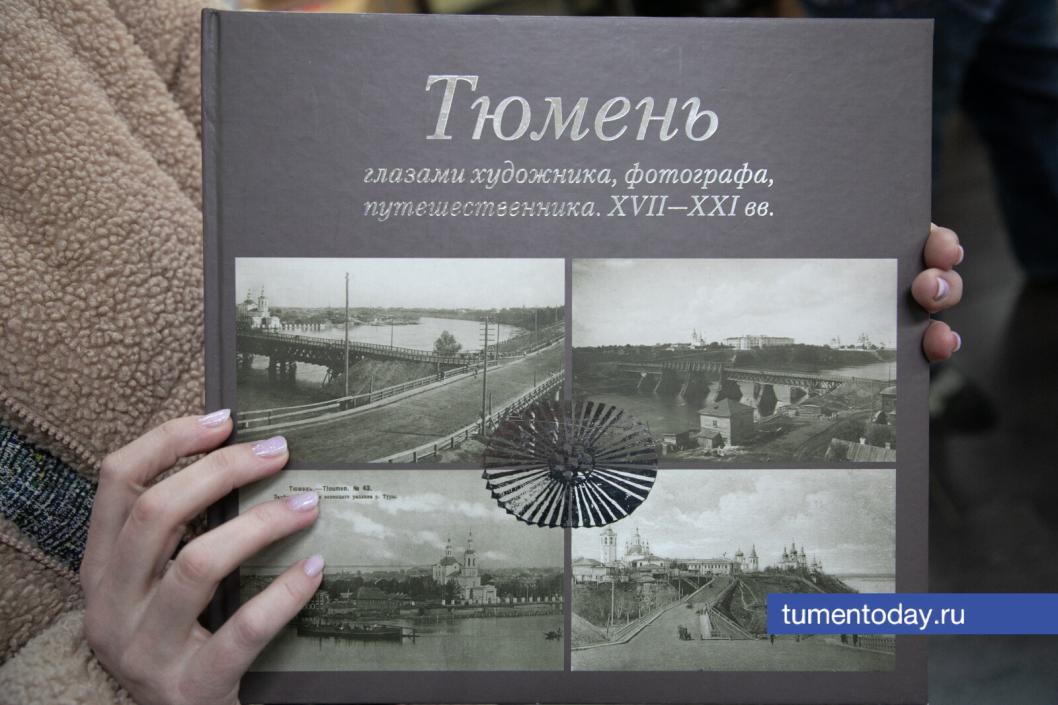 Фото Сергея Куликова