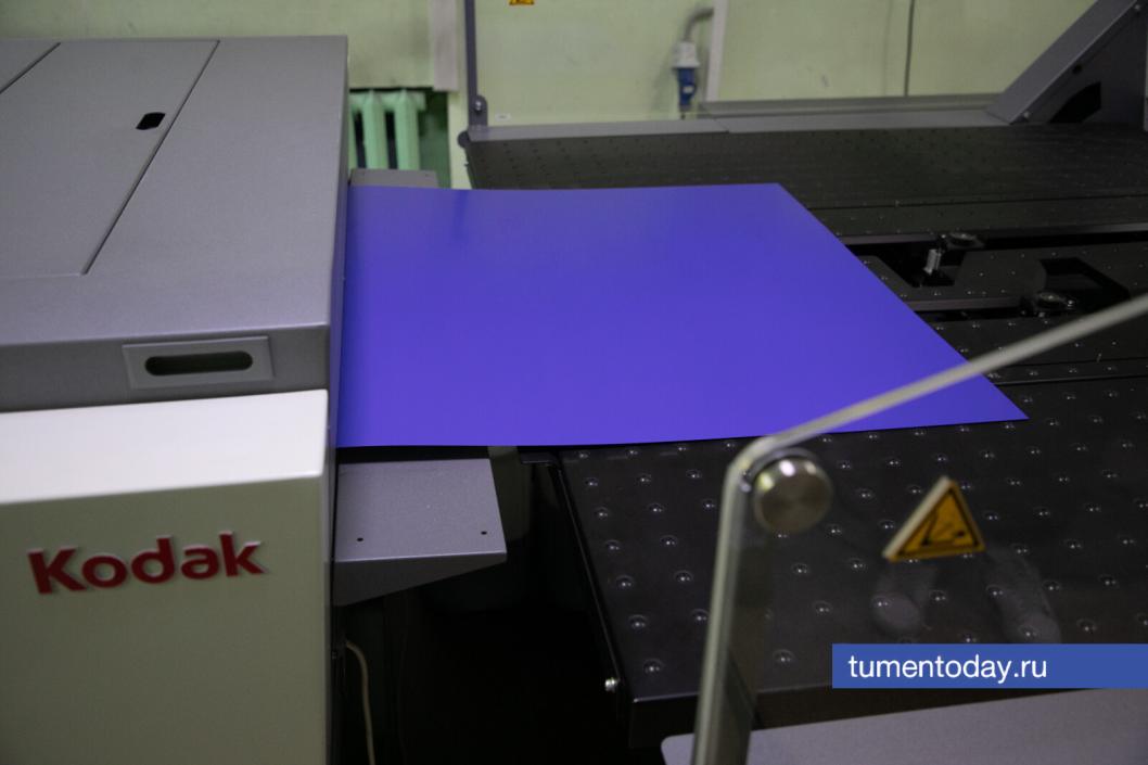 Фото Сергея Куликова