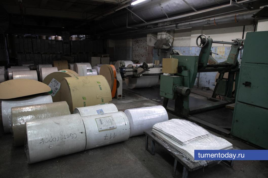 Фото Сергея Куликова