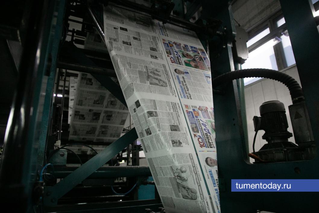 Фото Сергея Куликова