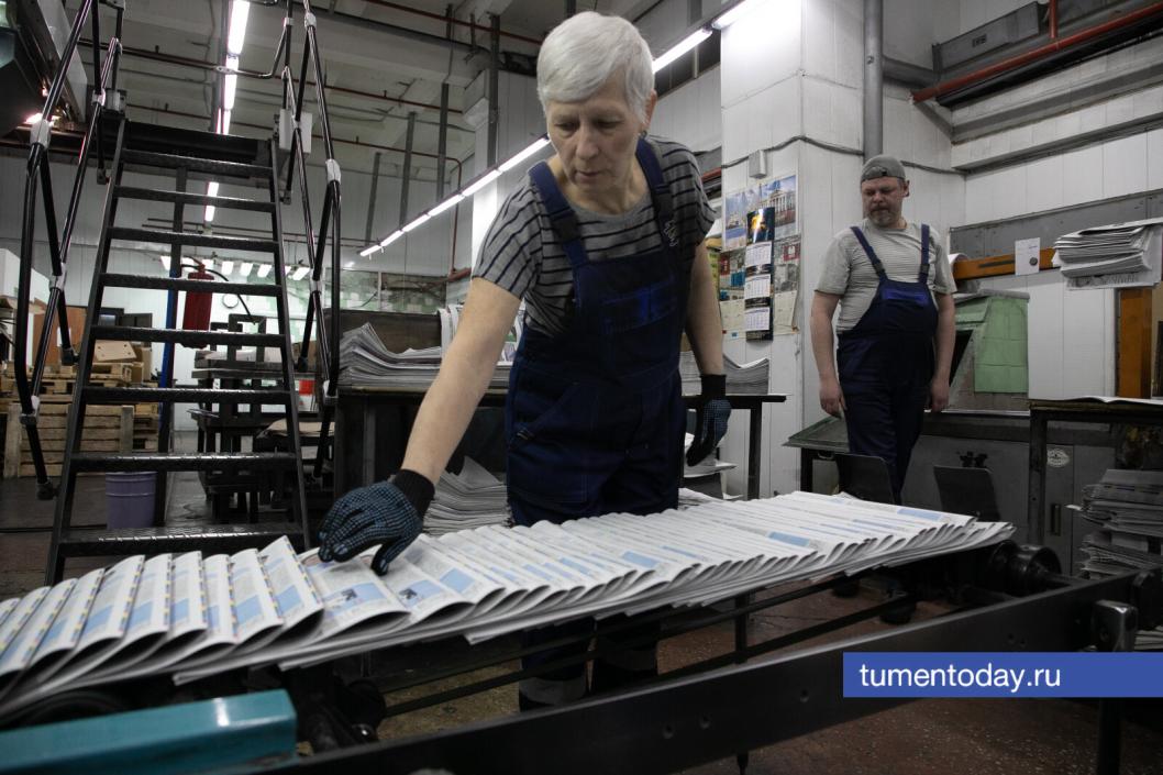 Фото Сергея Куликова