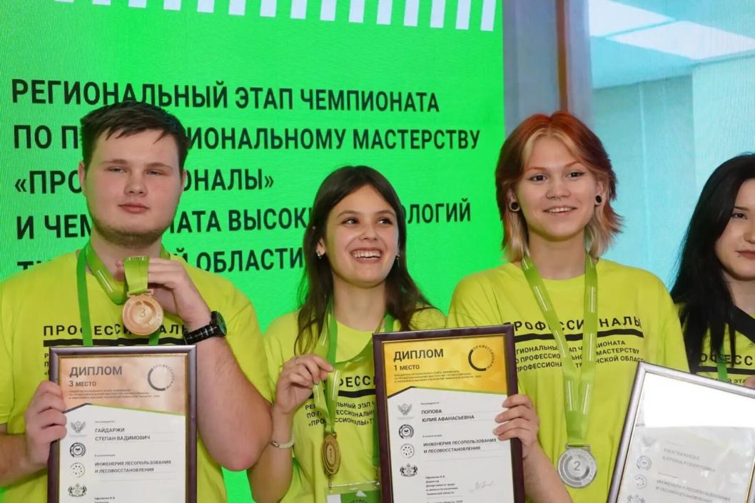 Фото Центра опережающей профессиональной подготовки Тюменской области, автор неизвестен