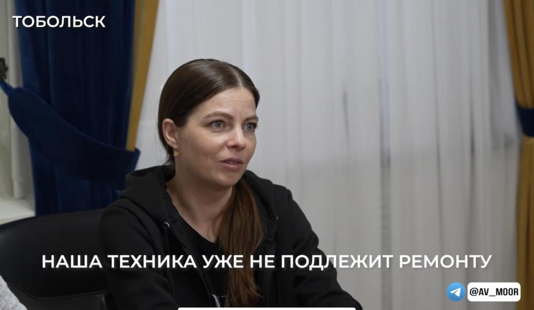 Фото: телеграм-канал Александра Моора 