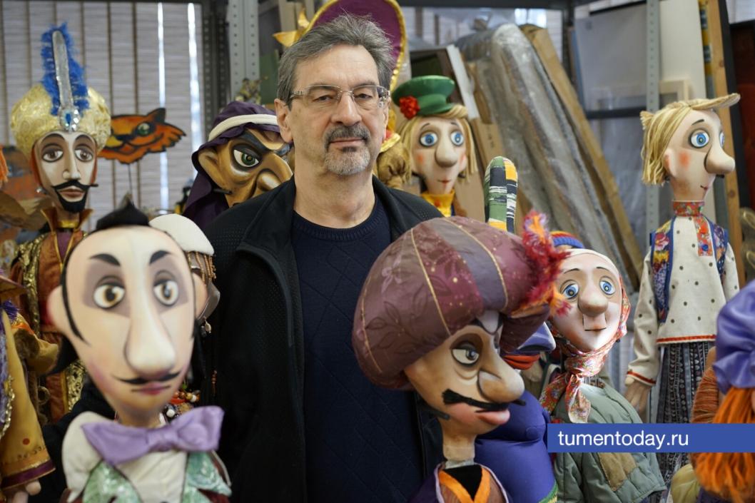 «Мне было прикольно. Остался на всю жизнь»: откровения художника Тюменского театра кукол