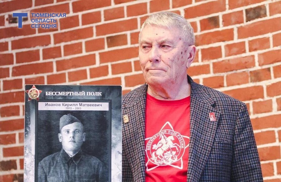 Тюменцев приглашают на беседу с создателем «Бессмертного полка»