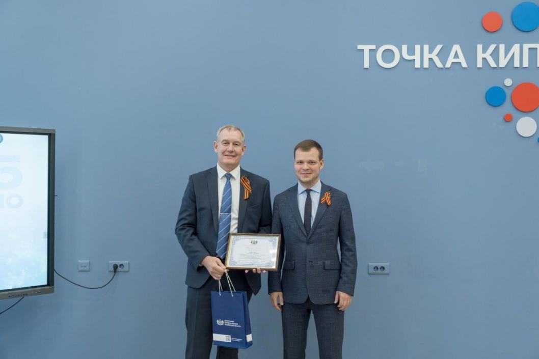 Фото:  департамент информатизации Тюменской области