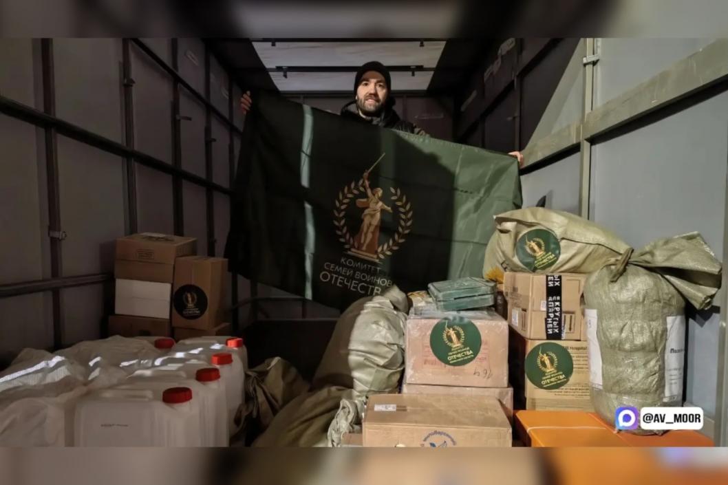 Фото из канала Александра Моора в МАХ, автор неизвестен