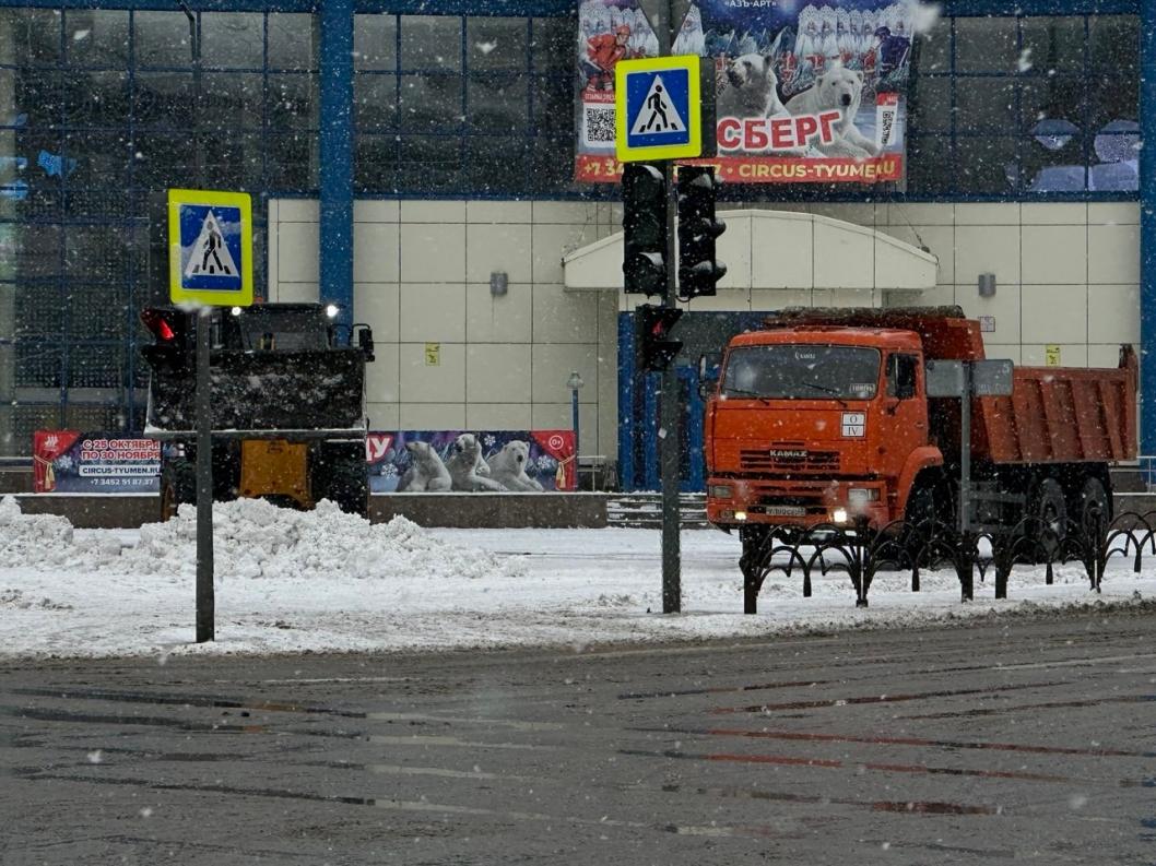 Фото администрации Тюмени
