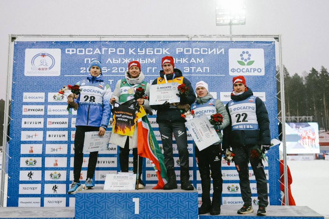 В Тюмени завершился второй этап Кубка России по лыжным гонкам