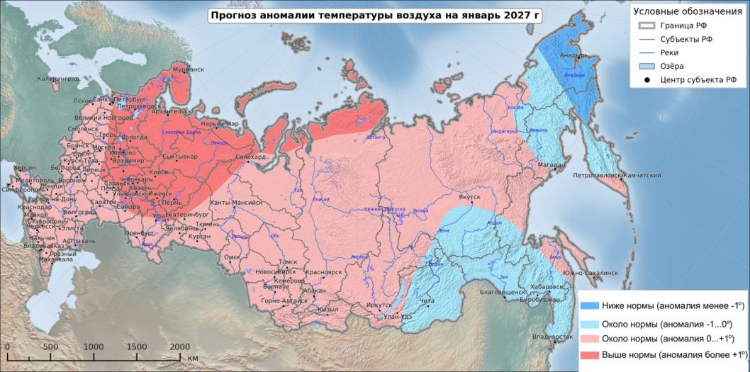 Фото из «Синоптика», vk.ru