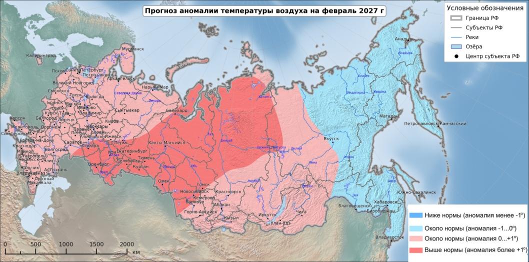 Фото из «Синоптика», vk.ru