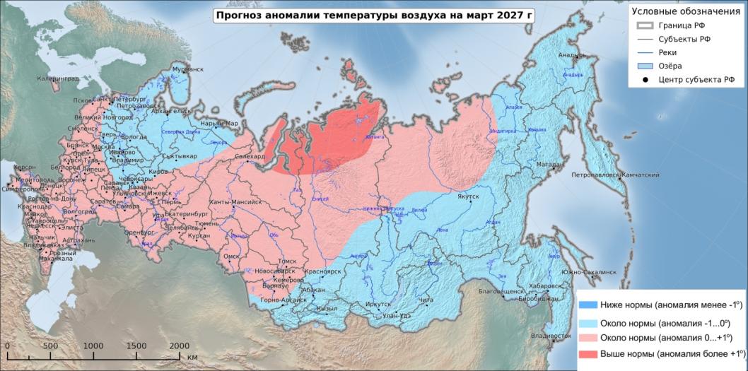 Фото из «Синоптика», vk.ru