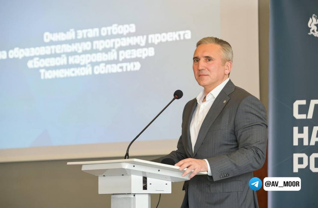 Фото из телеграм-канала губернатора Александра Моора