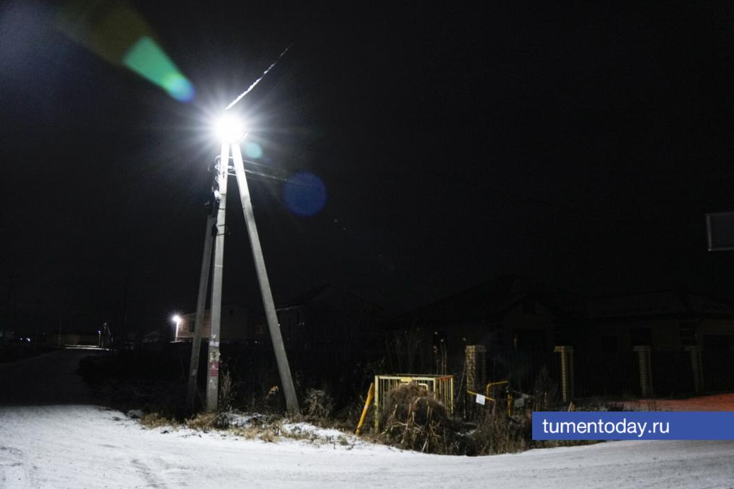 Жители десятка улиц на окраине Тюмени три года живут без освещения