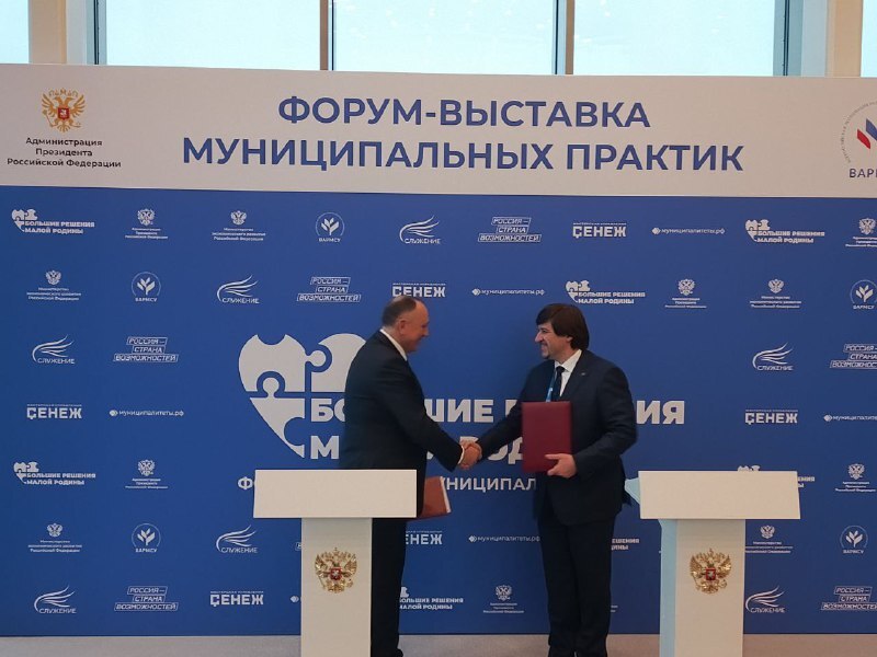 Фото пресс-службы администрации Тюмени  