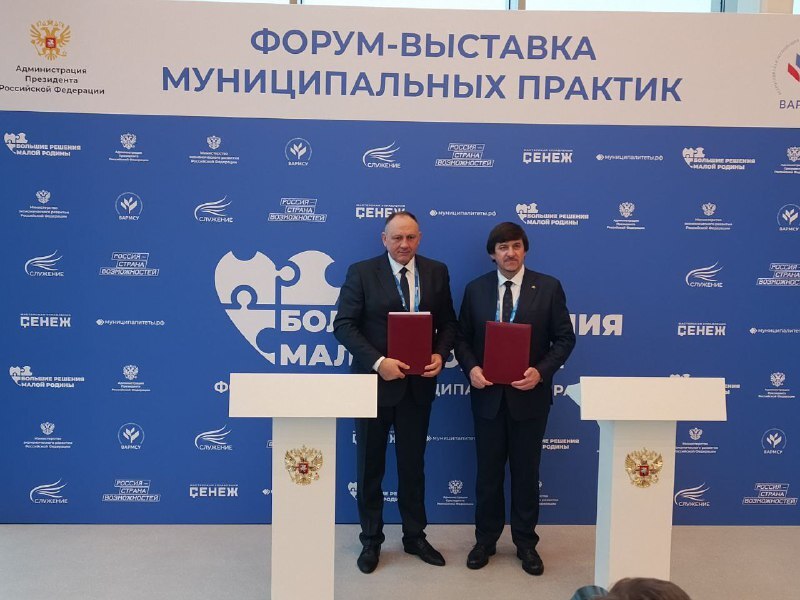 Фото пресс-службы администрации Тюмени  