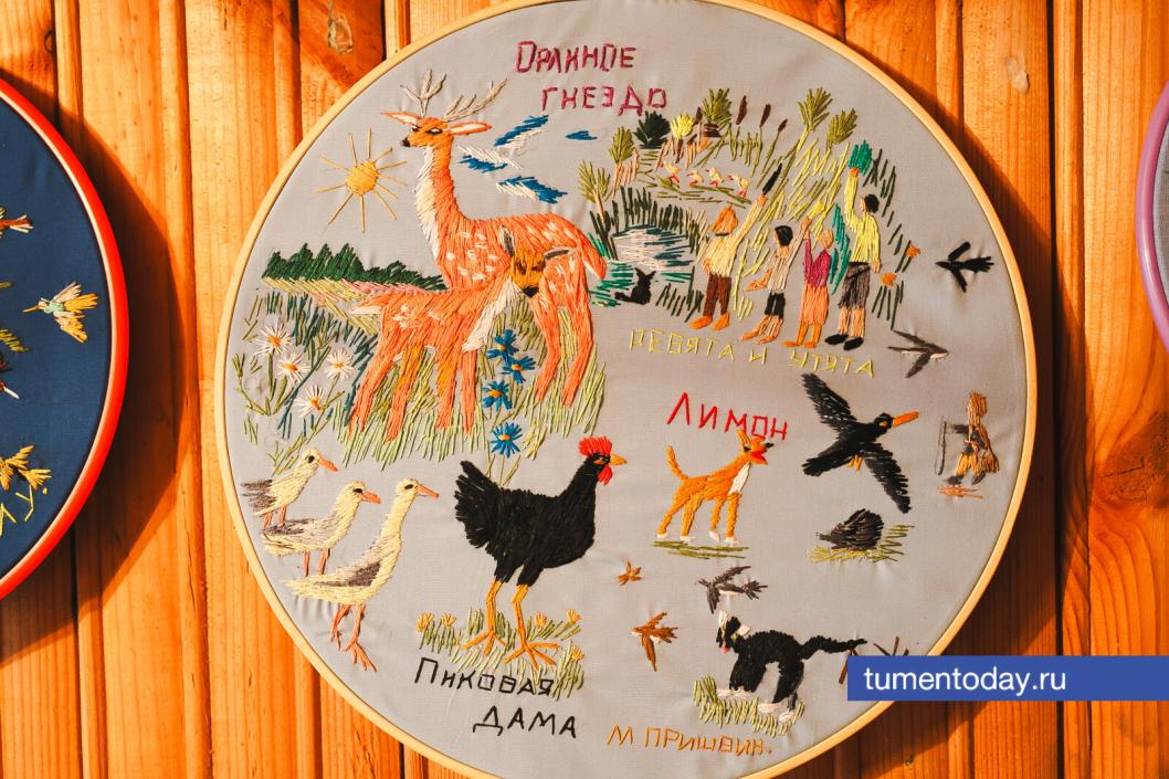 Фото Дениса Моргунова