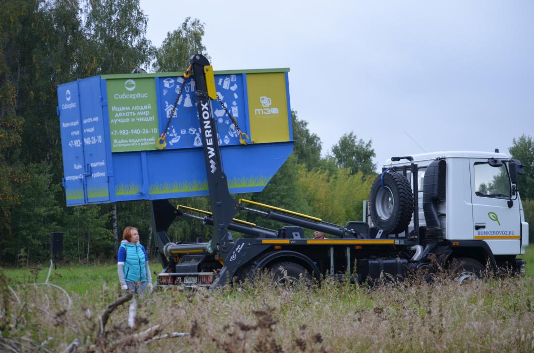 Фото: Запсибгазпром