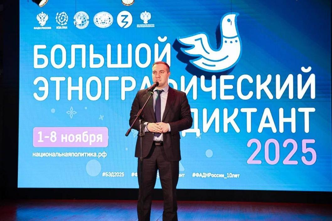 Фото: Комитет по делам национальностей Тюменской области