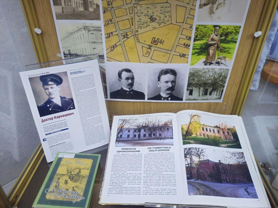 Фото Ирины Тунгусовой