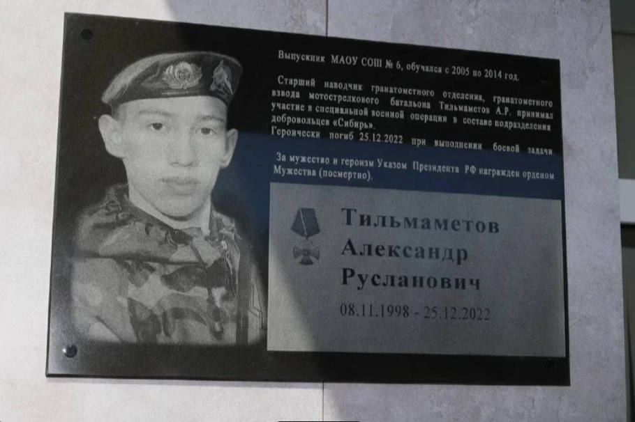 Фото из канала Петра Вагина в МАХ, автор неизвестен