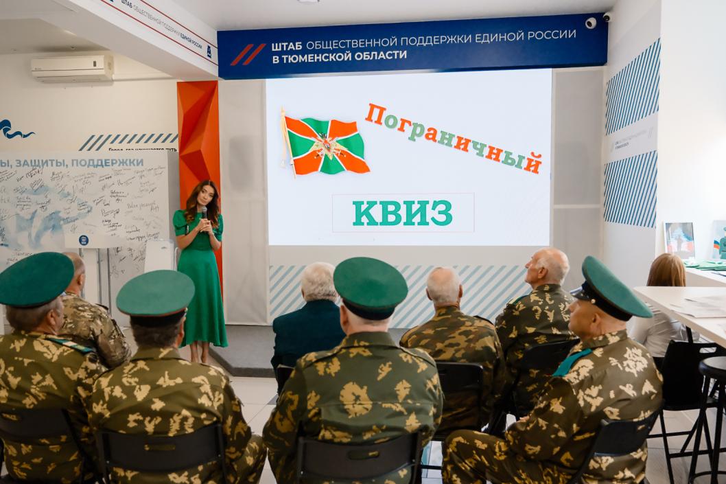 Фото пресс-службы ТРО партии «Единая Россия», автор Евгений Бушуев