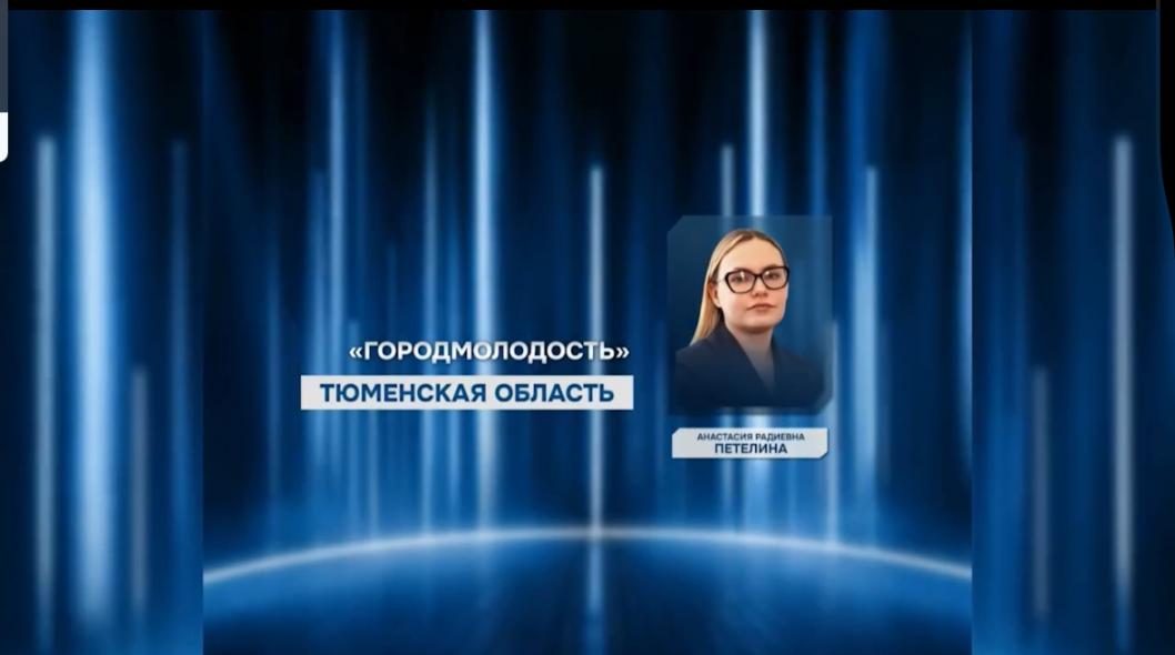 Скриншот трансляции премии «Служение»