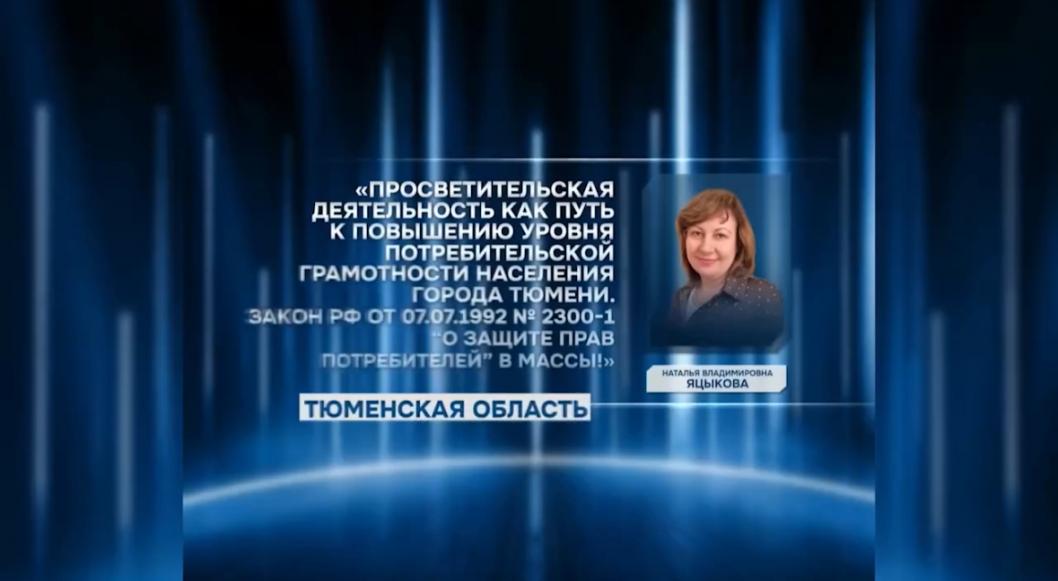 Скриншот трансляции премии «Служение»