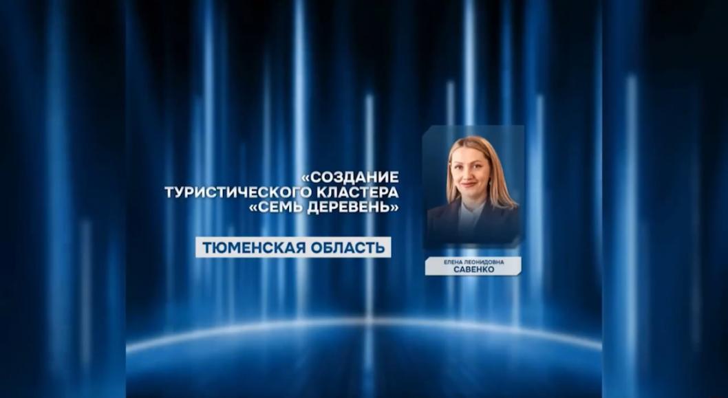 Скриншот трансляции премии «Служение»