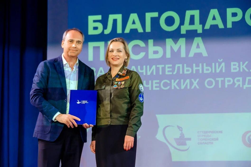 Фото: Департамент молодежной политики Тюменской области