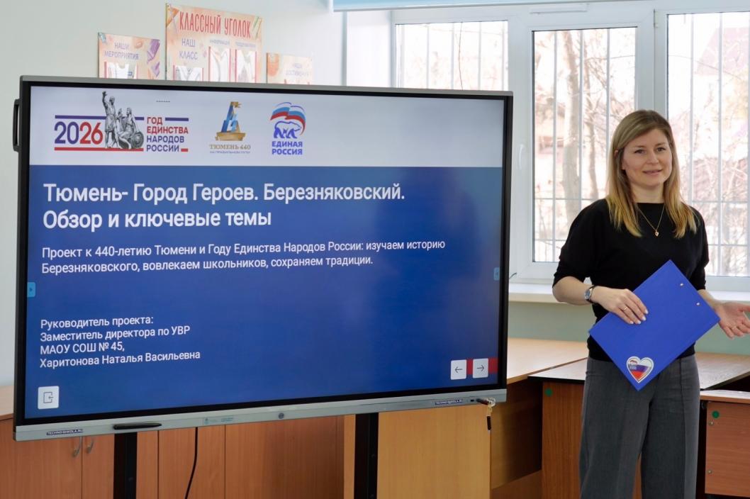 Фото пресс-службы «Единой России», автор неизвестен 