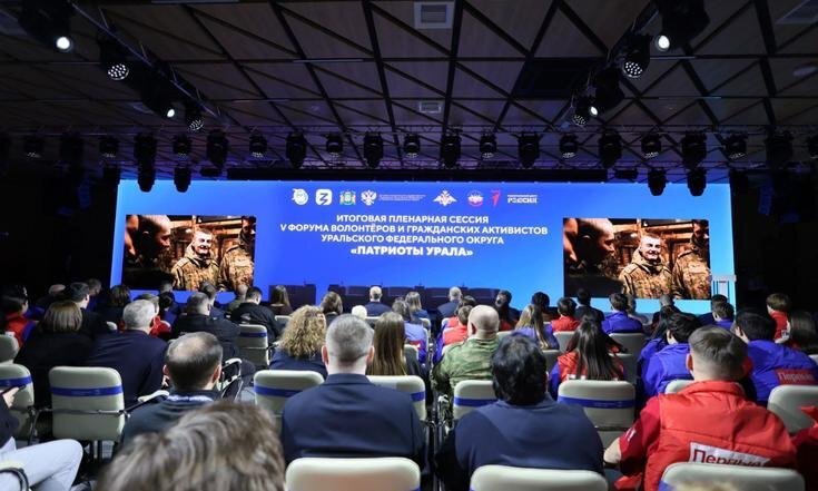 Фото пресс-службы Полпреда Президента России в УрФО, автор неизвестен