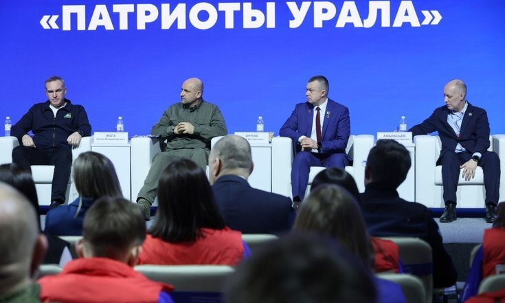 Фото пресс-службы Полпреда Президента России в УрФО, автор неизвестен