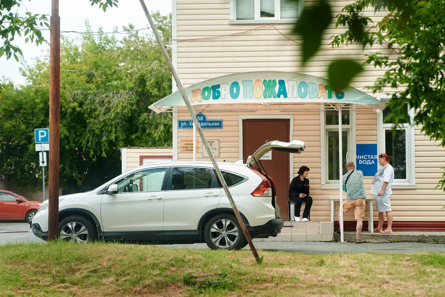 Фото «ТюменьМедиа», автор неизвестен