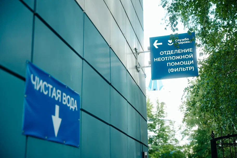 Фото «ТюменьМедиа», автор неизвестен