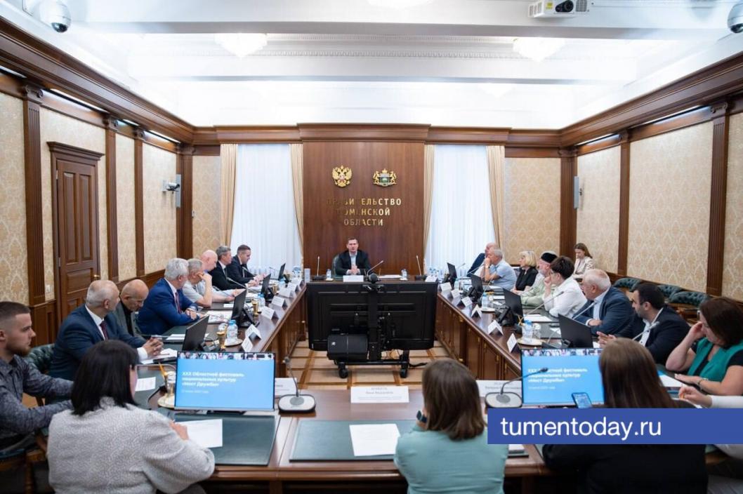  Фото информационного центра правительства ТО