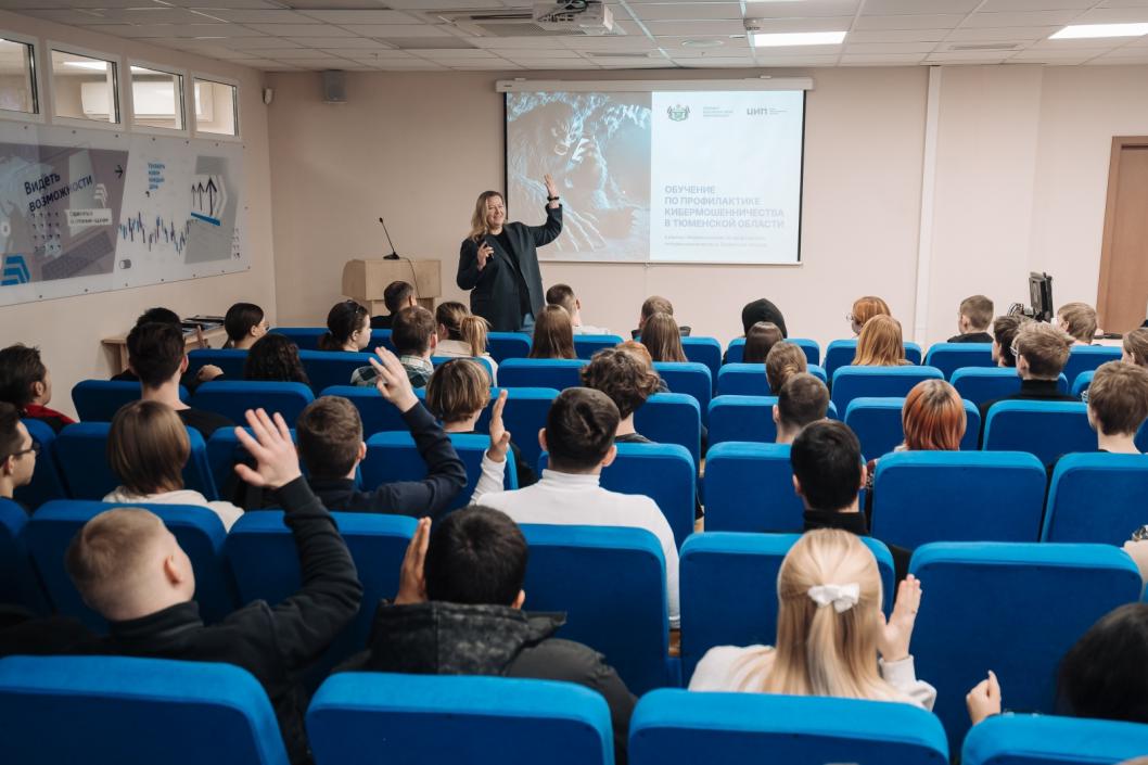 Фото пресс-службы ТИУ