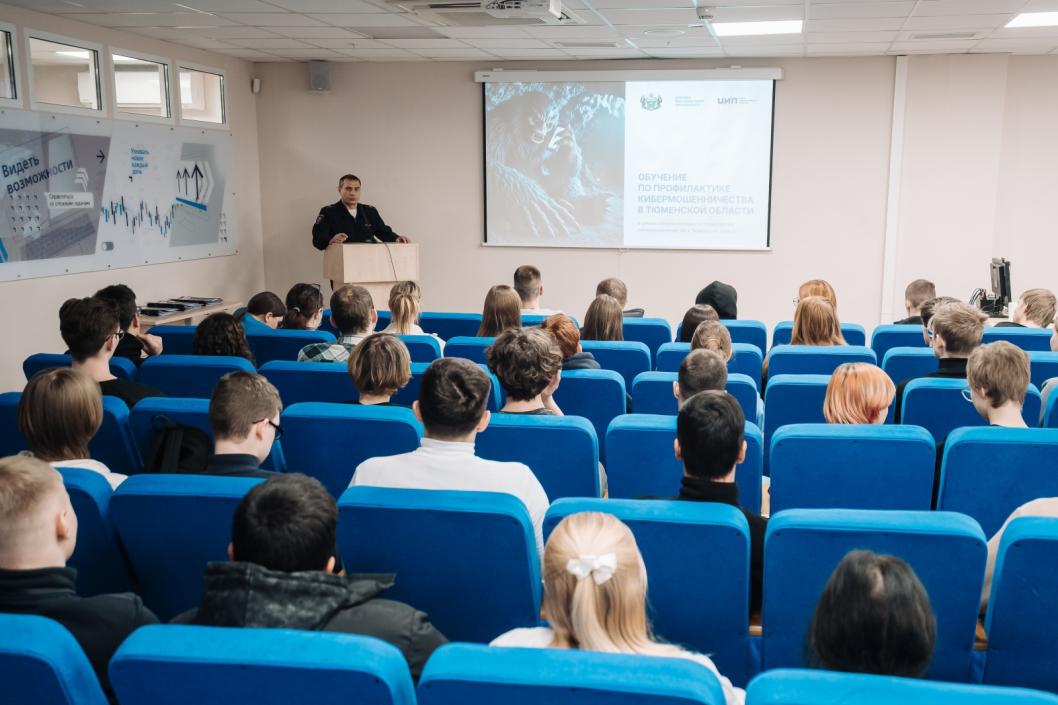 Фото пресс-службы ТИУ