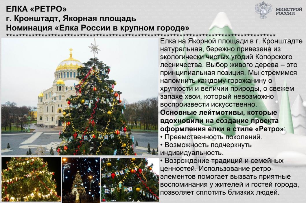 Фото из группы ВКонтакте «ГородаМеняютсяДляНас»